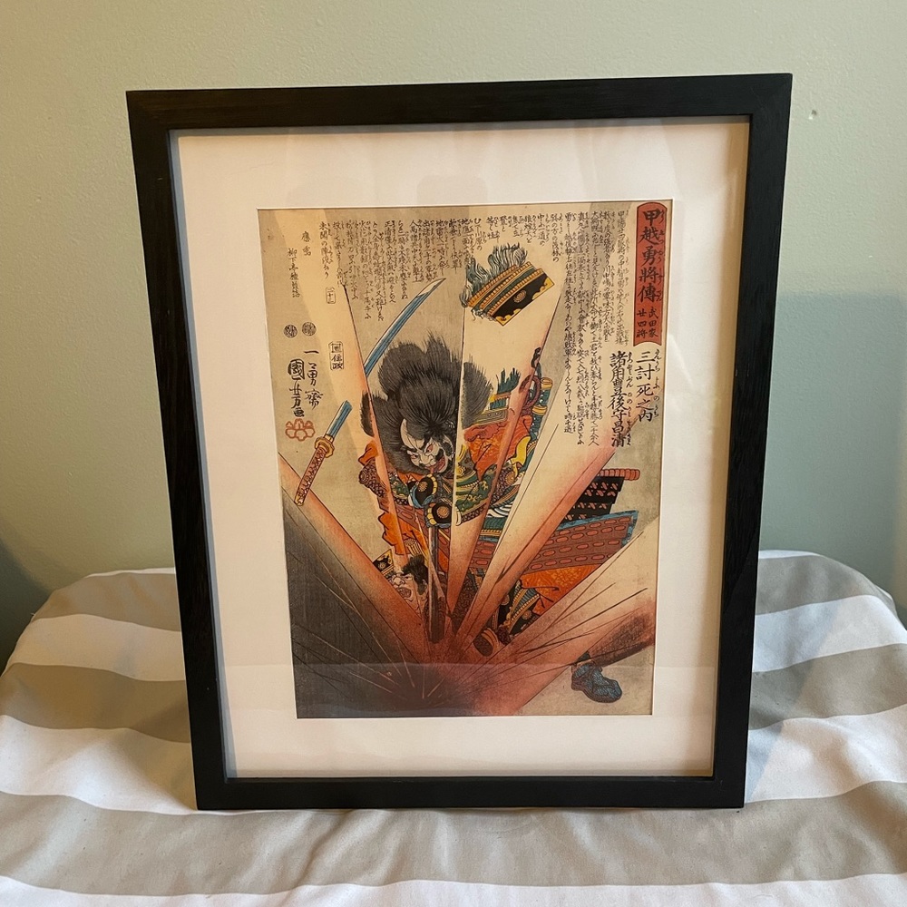 Morozumi Dies In Battle Kuniyoshi Japanese Print (1848) 12x15 Ukiyoe Samurai Art